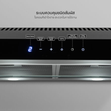 เครื่องดูดควันแบบมาตรฐาน EVE รุ่น HF-BK102TOUCH-60 ขนาด 60 เซนติเมตร สีดำ_6